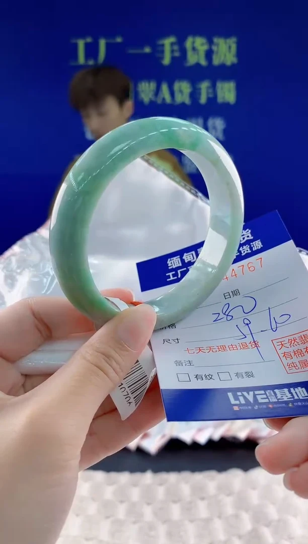 翡翠手镯未镶嵌67天然翡翠A货