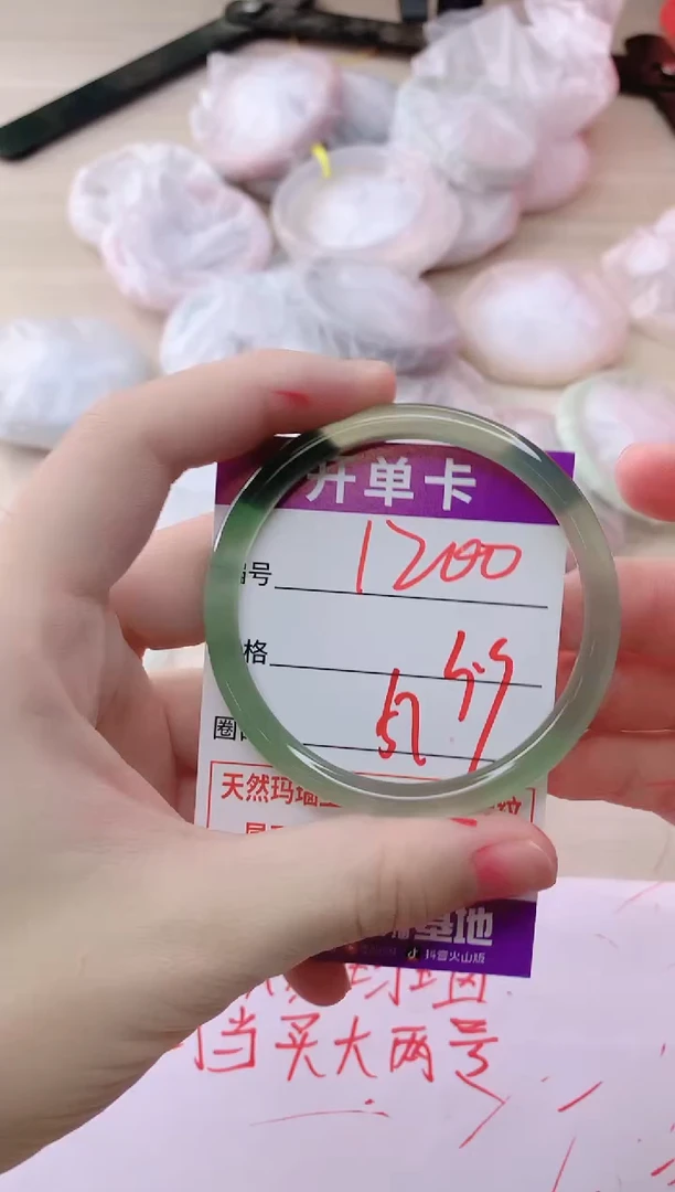 玛瑙/玉髓手镯未镶嵌1200