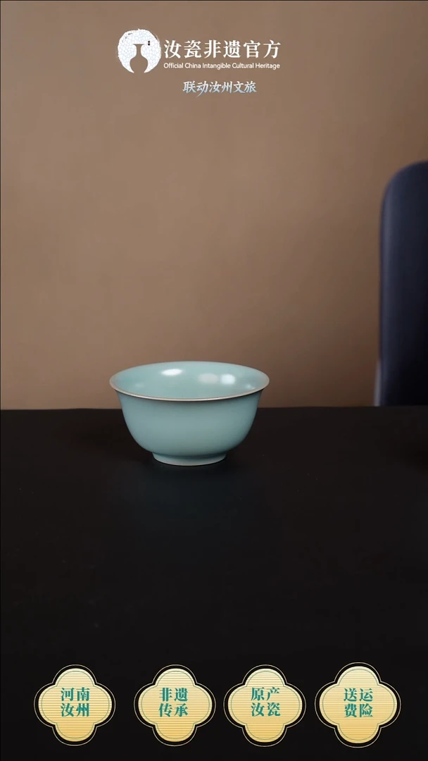 杯子原产地原矿原釉非遗传承 压手杯 微瑕
