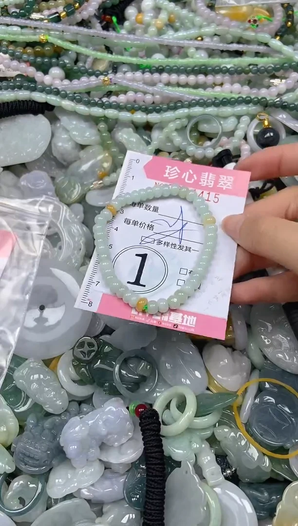 颈饰未镶嵌翡翠闪购0344415