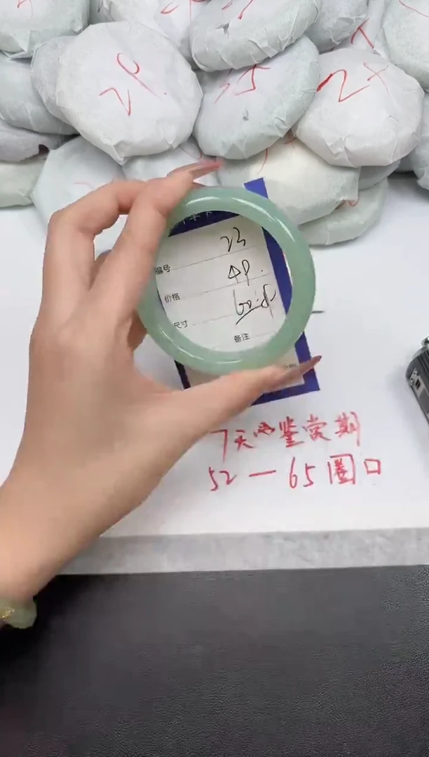 非金属无23-59 60