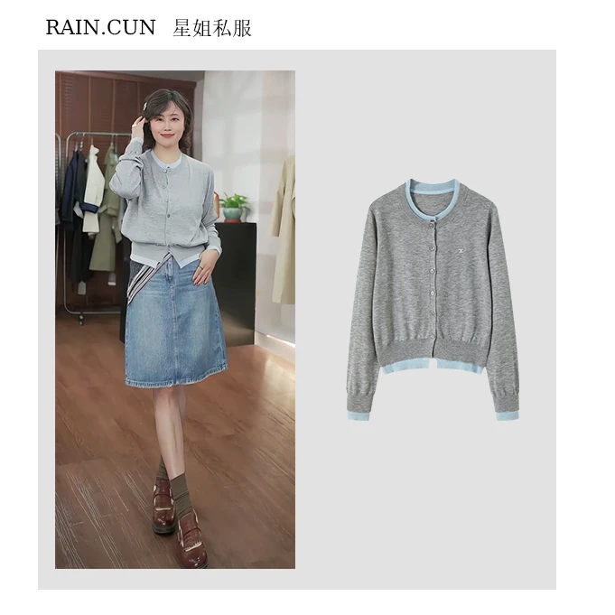 RAIN.CUN【凯旋而归】开胸圆领假两件套羊毛长袖针织衫XW11861