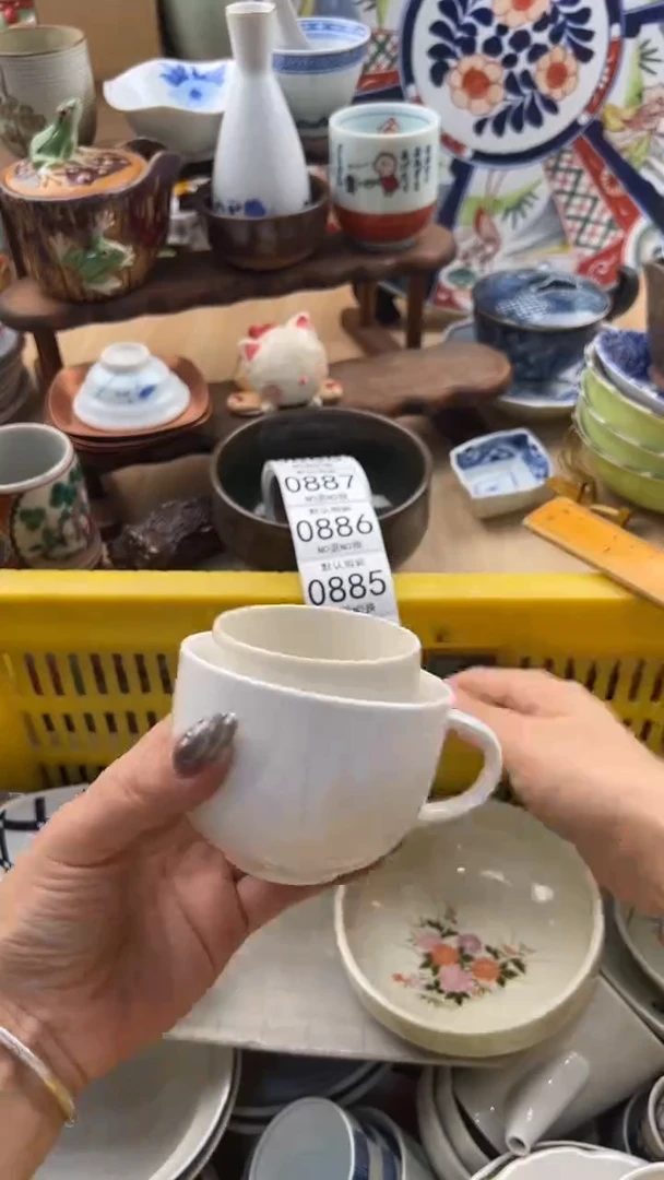 882默认微瑕，满20元包邮