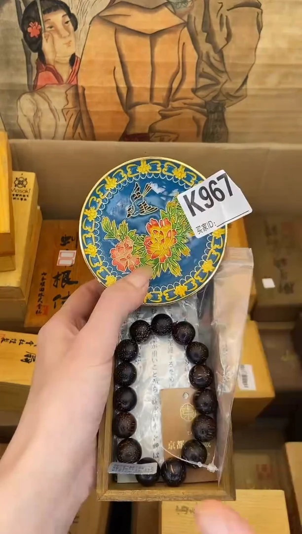 手工艺品琉璃K967瓷器手串多样性发一