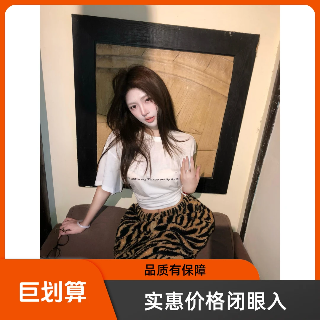 欧美风虎纹毛绒绒显瘦阔腿裤女秋冬宽松百搭辣妹穿搭休闲直筒长裤