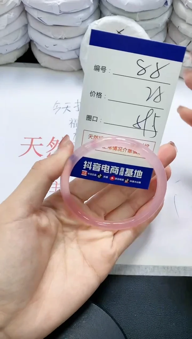 未镶嵌手镯玛瑙/玉髓88