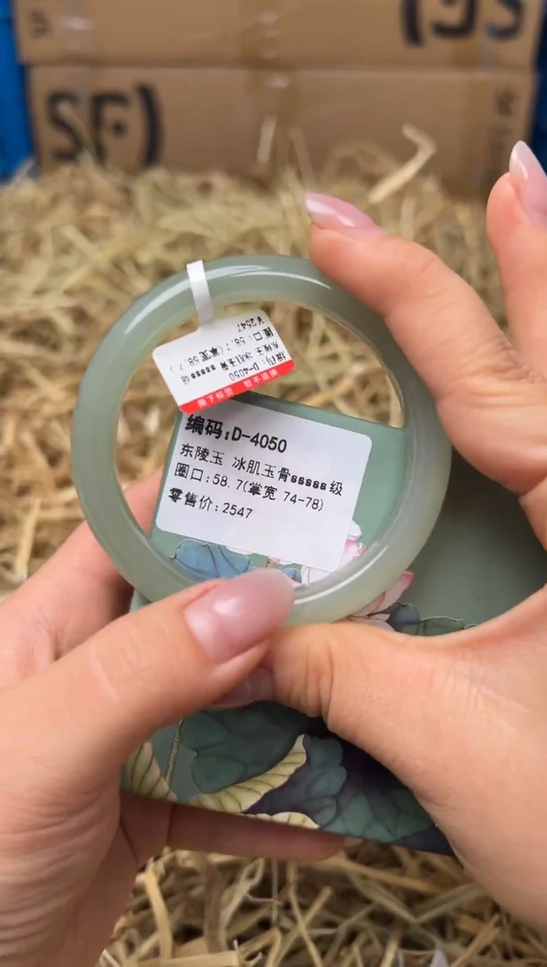 未镶嵌手镯石英质玉D-4050