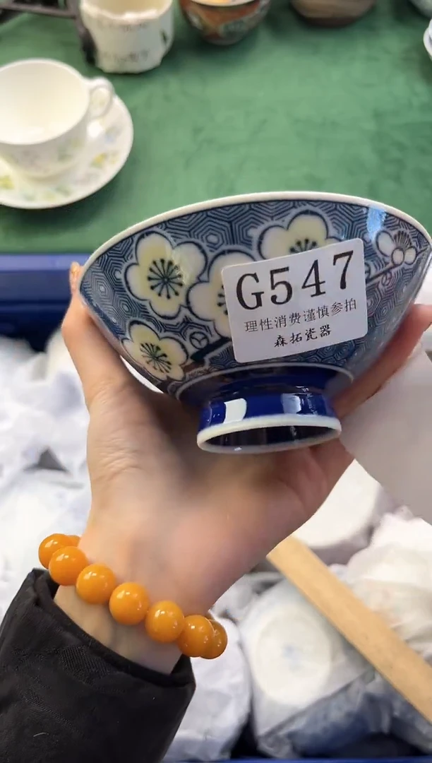 【闪购商品】瓷片          G547