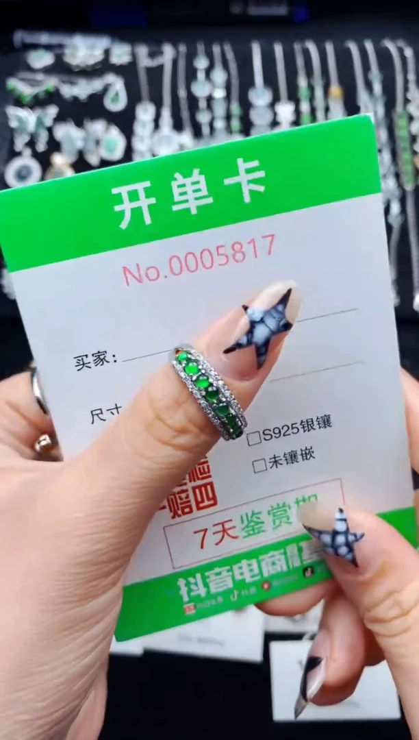 银S925镶嵌戒指翡翠5817