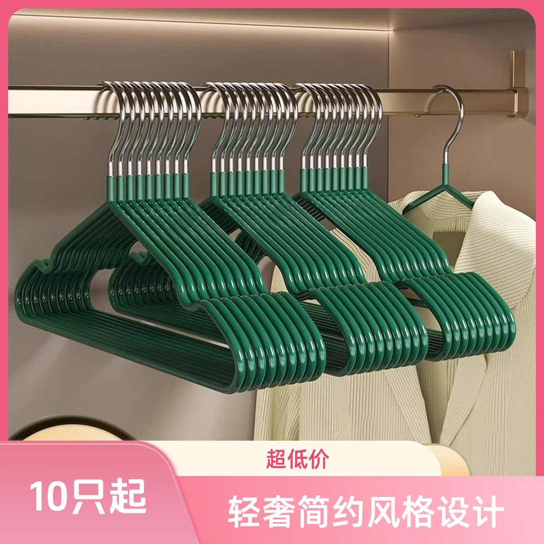 宿舍收纳简约风衣柜手挂无痕衣架衣挂家用学生宿舍防滑晾晒挂衣架