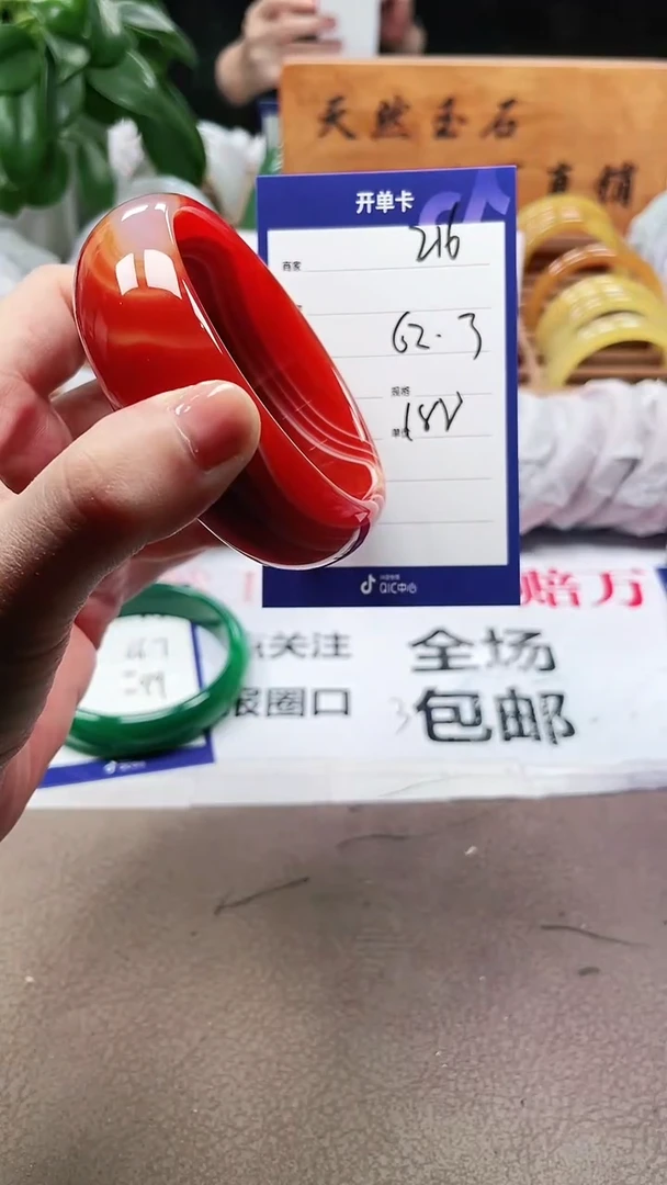 【闪购商品】玛瑙/玉髓手镯未镶嵌a216 623多样性发货