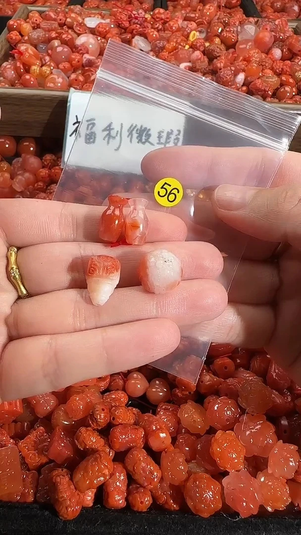 颈饰未镶嵌南红玛瑙1