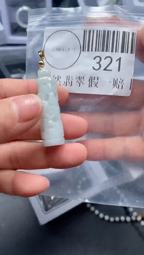 吊坠(不含链)未镶嵌翡翠321