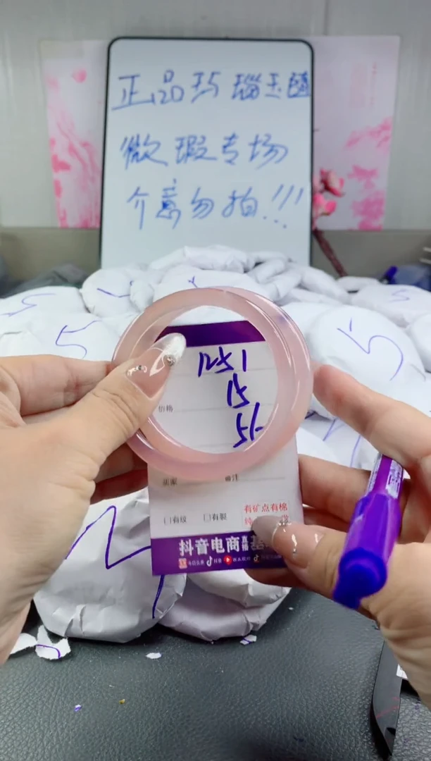 玛瑙/玉髓手镯合金1251