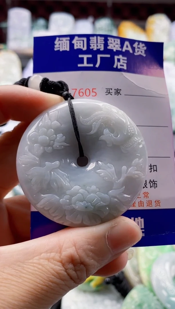 翡翠未镶嵌吊坠(不含链)1
