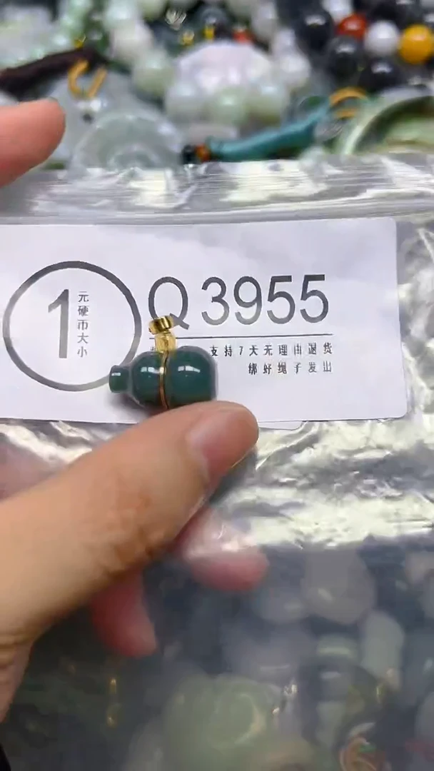 翡翠未镶嵌颈饰/Q/翡翠A货,一件也是批发价