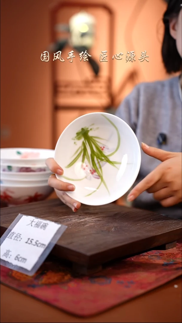 陶瓷景德镇高温釉中彩大福碗直径15.5高6