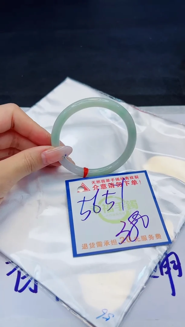 【闪购商品】翡翠手镯未镶嵌，质检证书图片色彩偏黑白