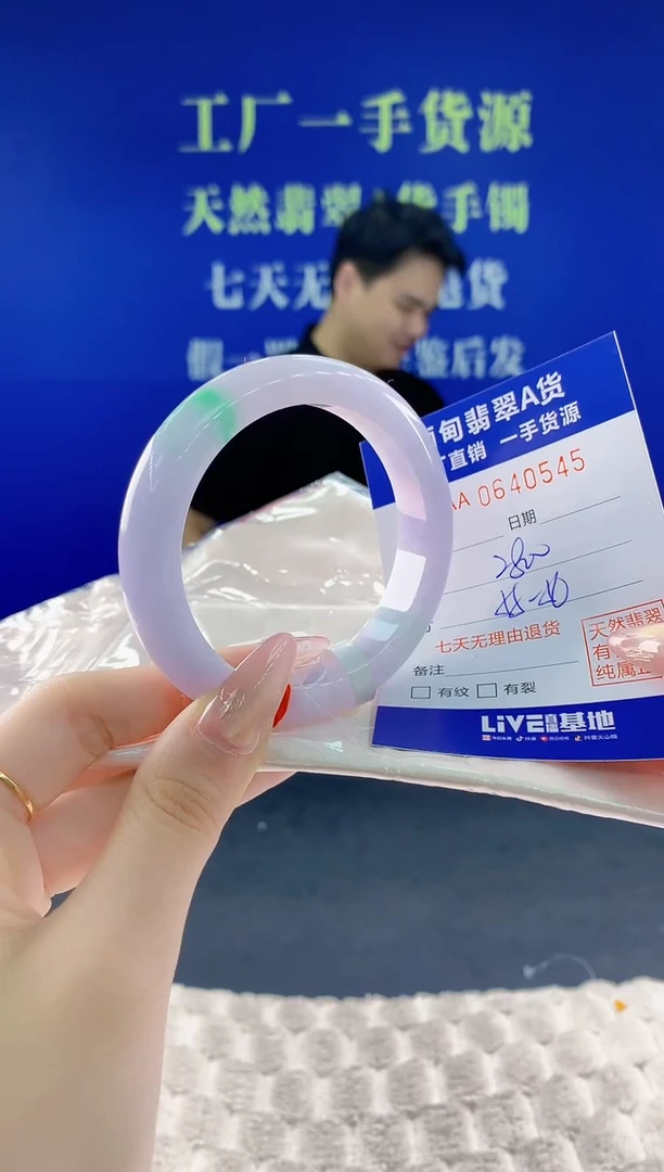 翡翠手镯未镶嵌45天然翡翠A货