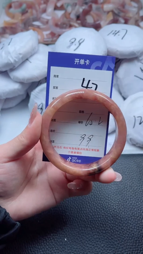 【闪购商品】石英质玉手镯未镶嵌47-60