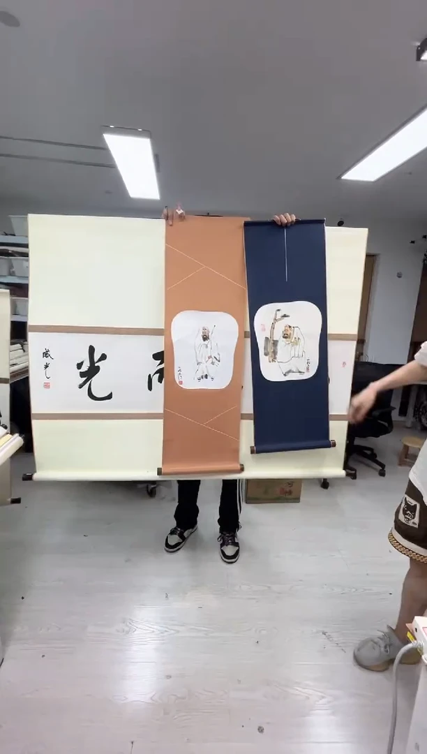 书法解物书法卷轴三个0181156