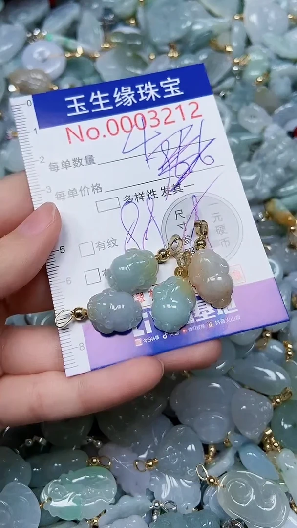 【闪购商品】翡翠颈饰未镶嵌闪购00003212