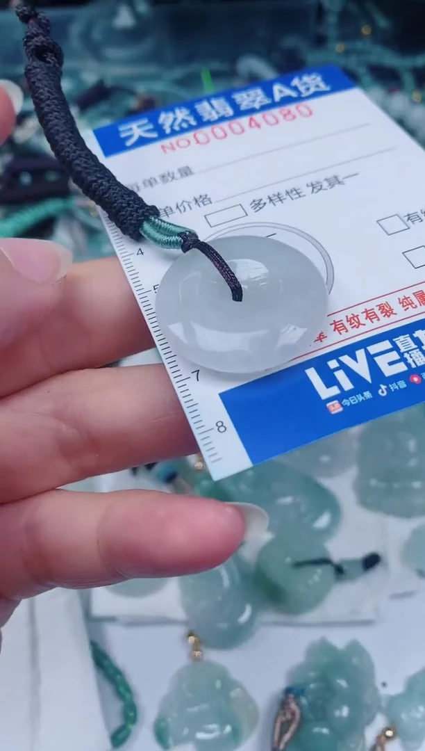 颈饰未镶嵌翡翠00004080