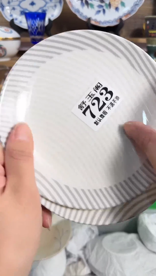 瓷片y*满28包邮 723