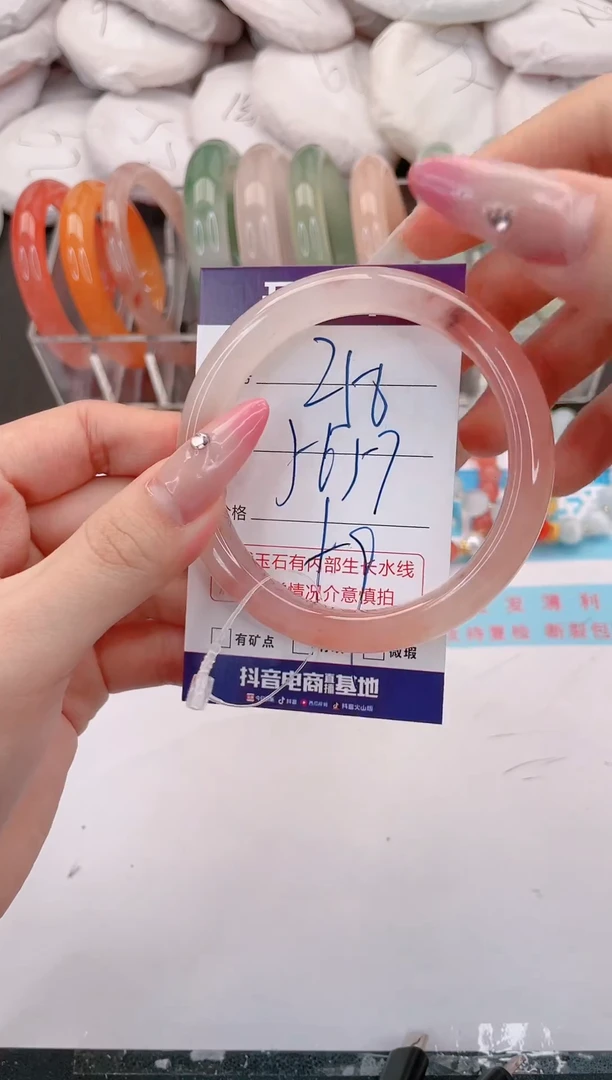 未镶嵌手镯石英质玉256