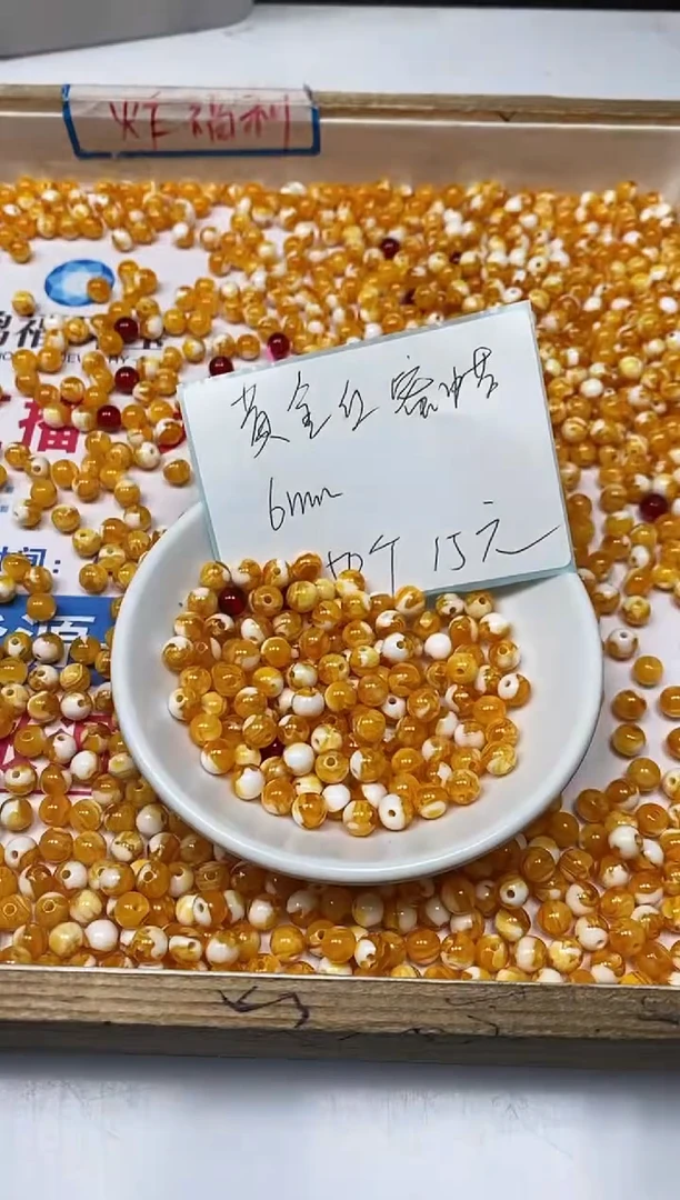 【闪购商品】蜜蜡裸石未镶嵌C532黄金丝蜜 蜡6mm50个15元