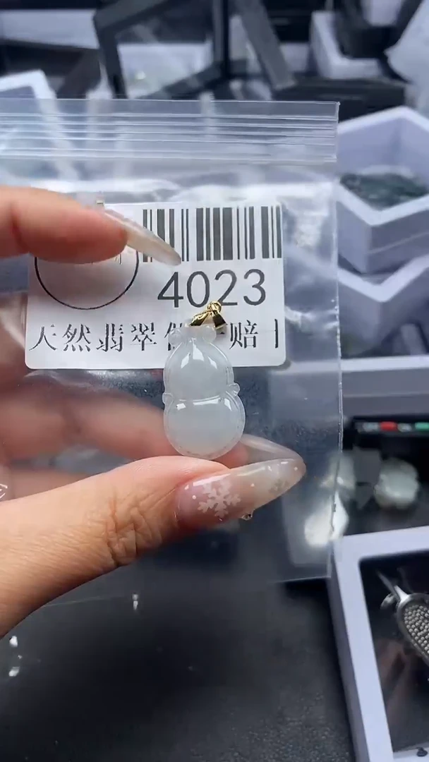 颈饰未镶嵌翡翠4023