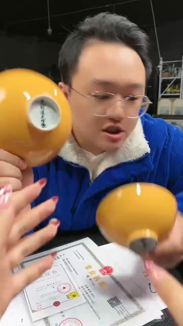 【闪购商品】金陶瓷代拍000000000004随机