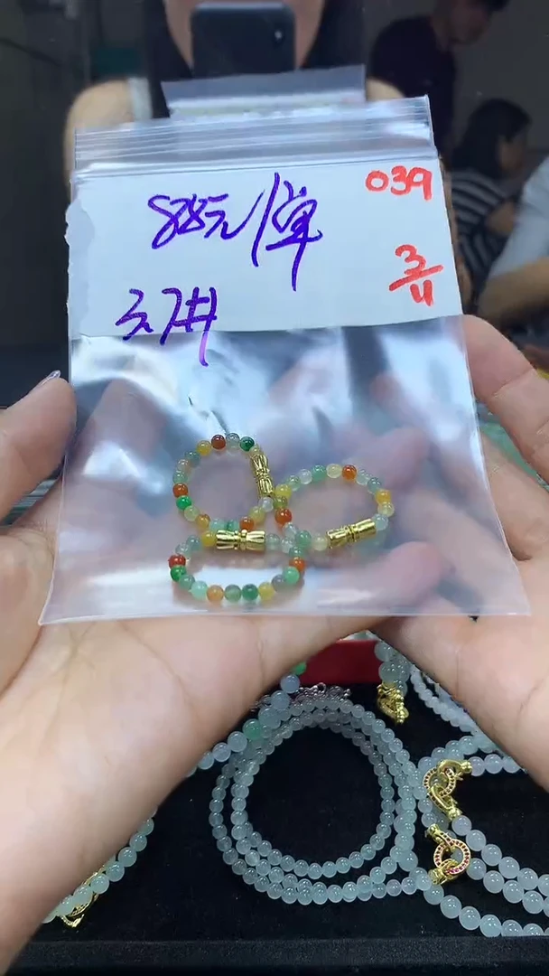 未镶嵌定制翡翠毛货需精细抛光多样性发一件珠串+88元