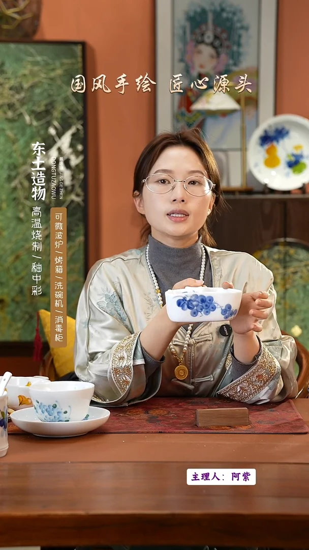 陶瓷景德镇高温釉中彩餐具（无毒无铅无镉）