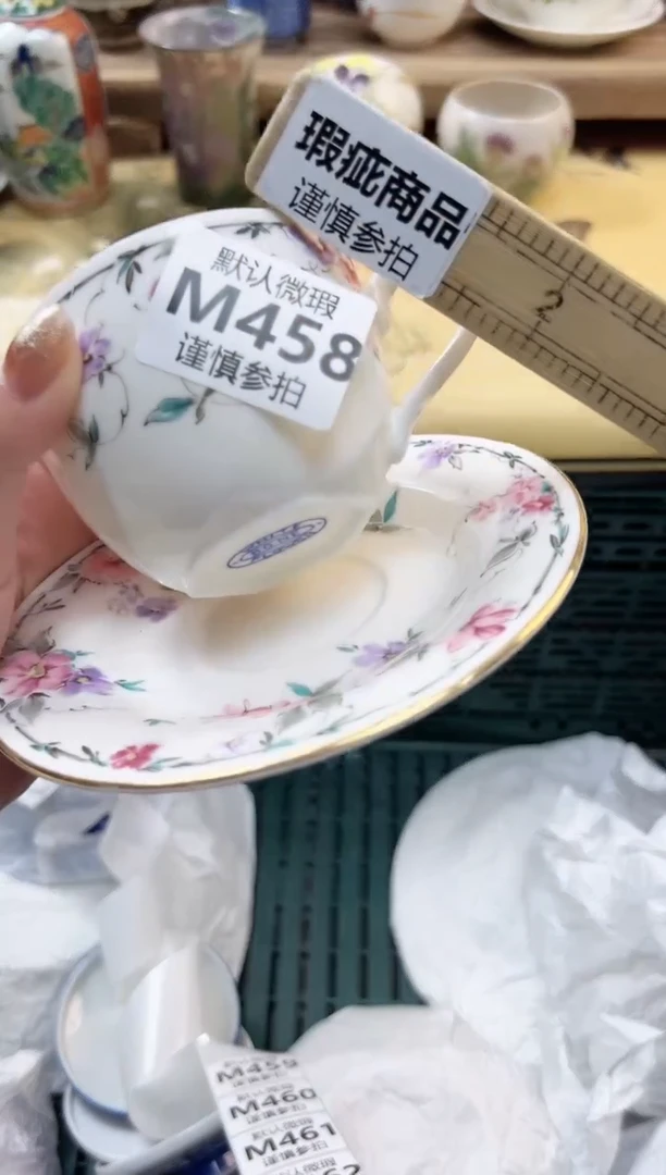 瓷片陳*里458