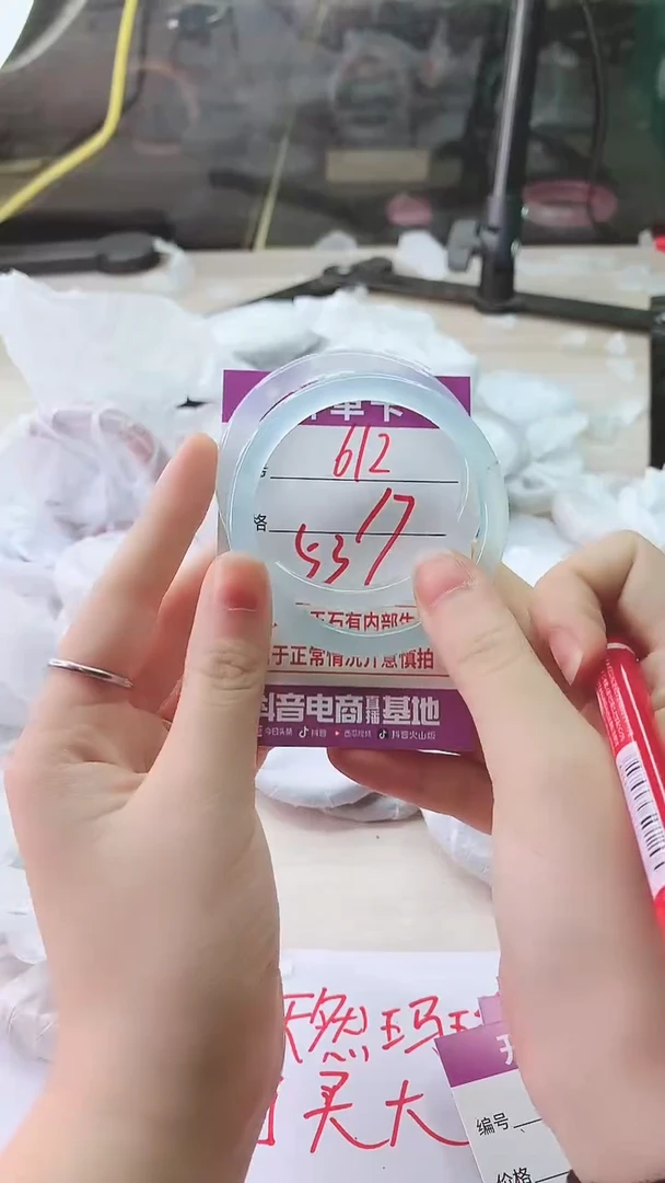 手镯玛瑙/玉髓未镶嵌612