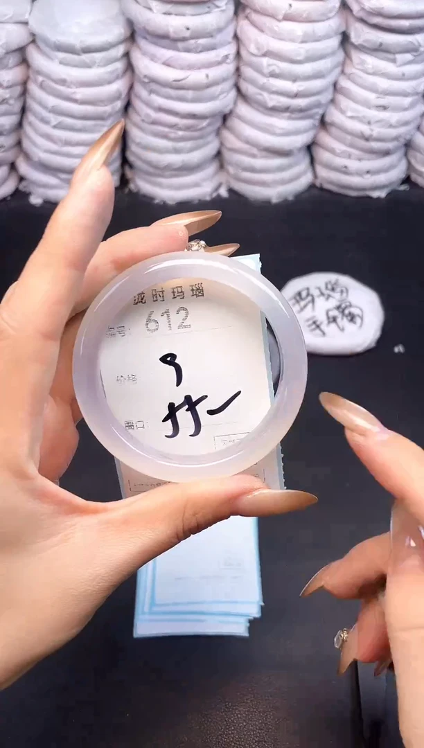 手镯玛瑙/玉髓未镶嵌612