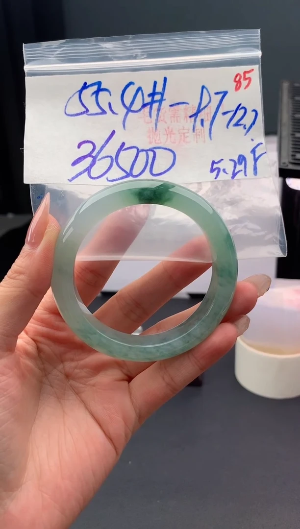 定制翡翠未镶嵌毛货需精细抛光+85手镯+36500元