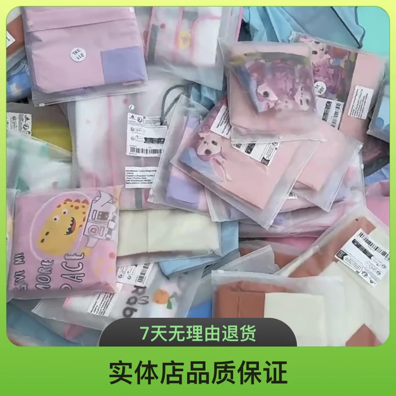 实体店清仓精品雨衣儿童