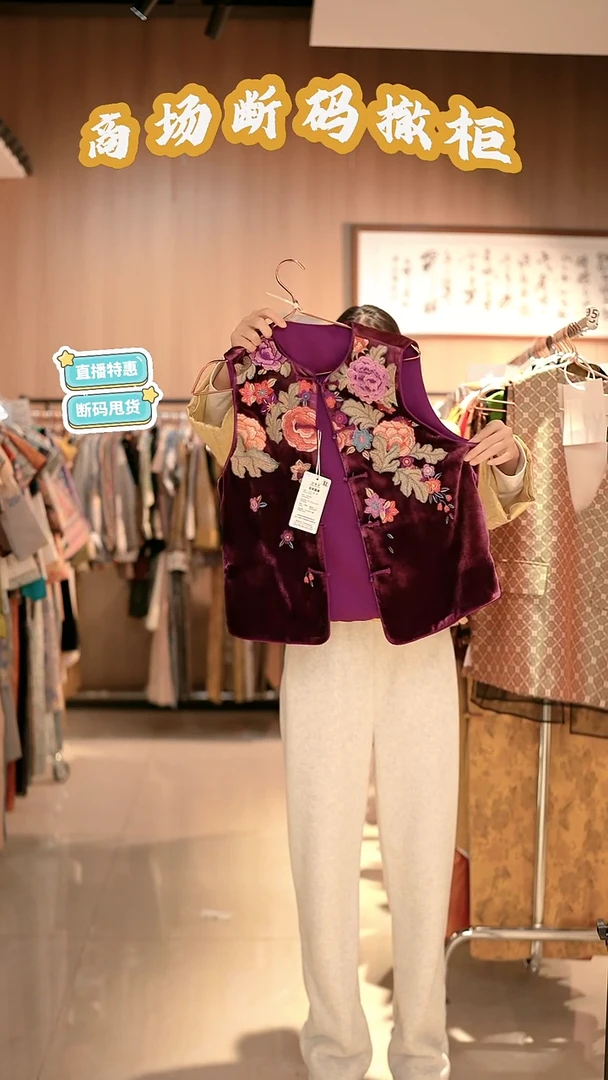 E94 XL码 新中式国风