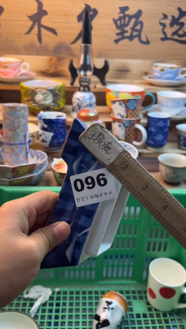 【闪购商品】瓷片瓷器          960