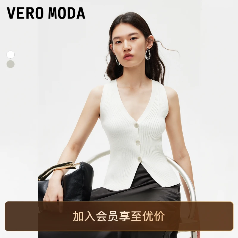 Vero Moda针织背心早秋新款V领纽扣门襟无袖洋气炸街女装网红