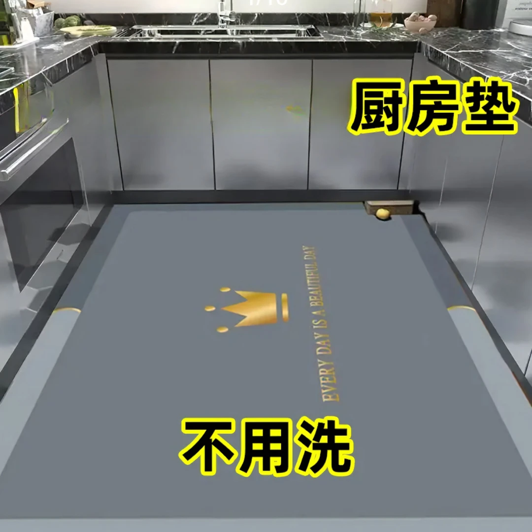 防油防水厨房防滑免洗专用防滑地垫防油一擦净免洗pvc可擦垫地毯
