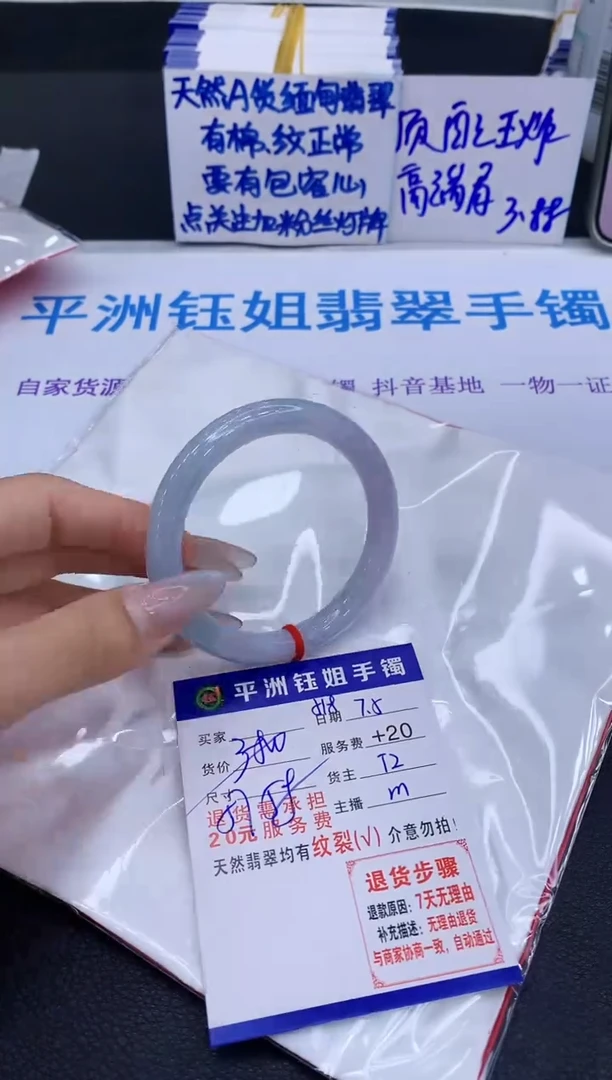 翡翠手镯未镶嵌1111111111