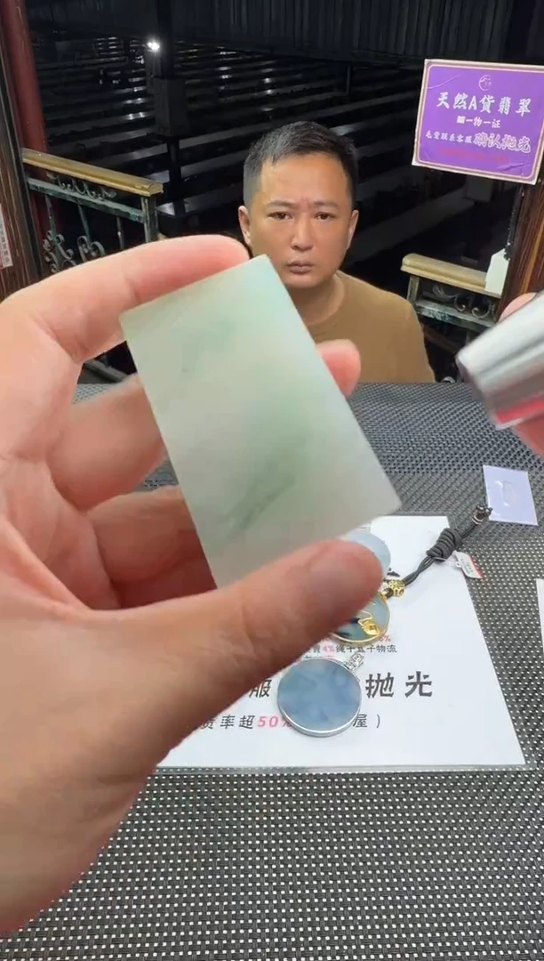 未镶嵌定制翡翠刚*--012765