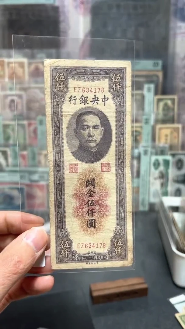 【闪购商品】纸小马直播间包邮福利！！！