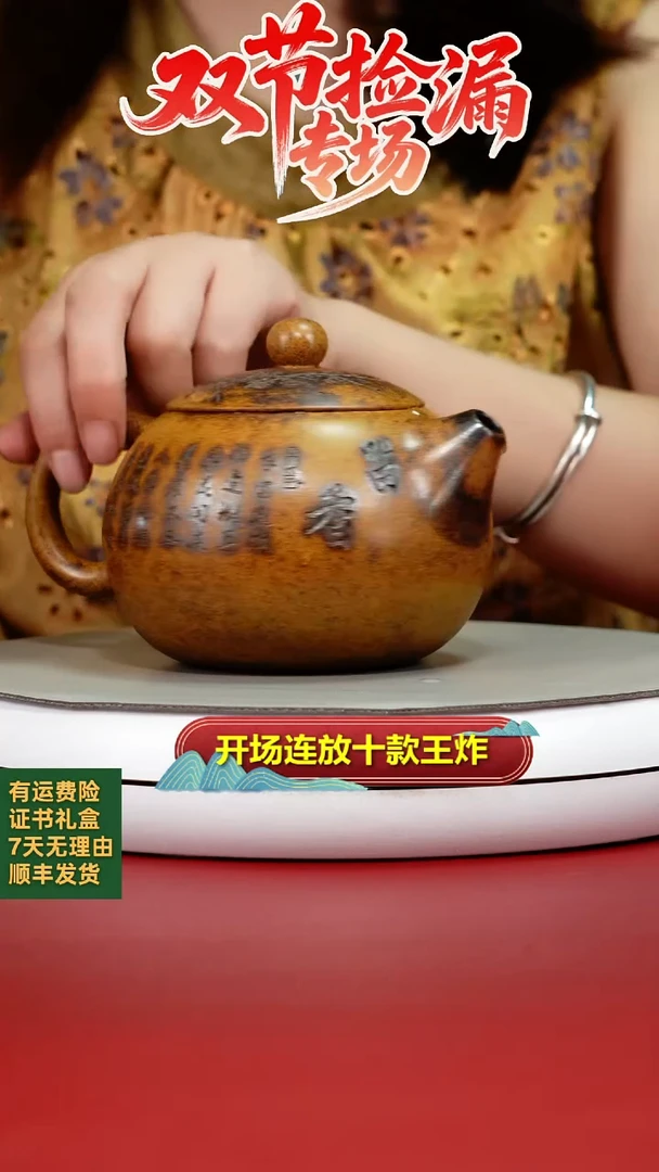 茶壶紫砂顾建华龙骨金砂柴烧留香大西施500CC