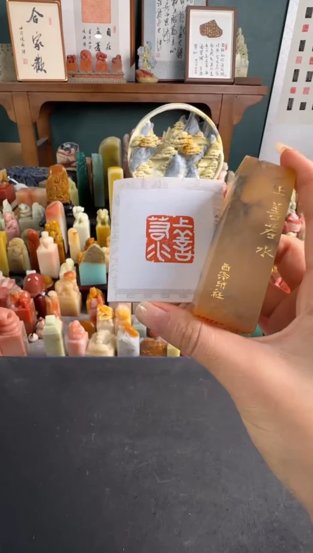 拓片用纸印石编号编号4992