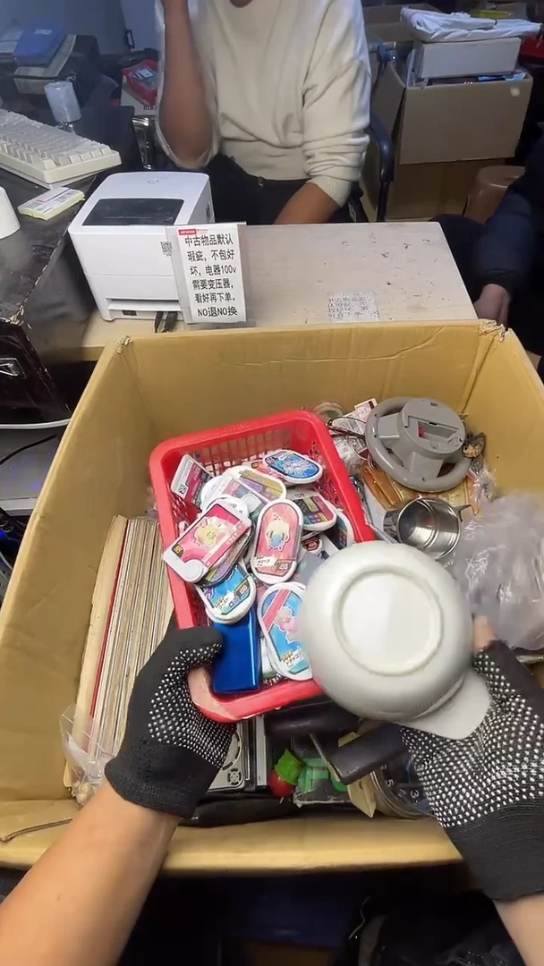 天****字二手商品不退不换茶杯