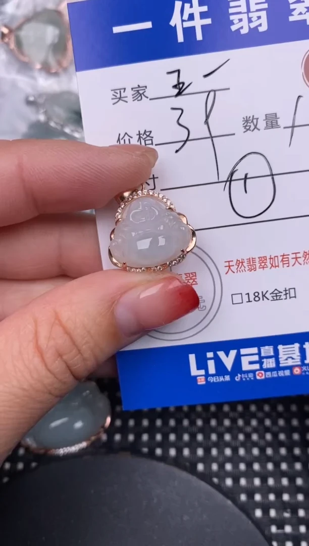 【闪购商品】翡翠颈饰银S925镶嵌挂件